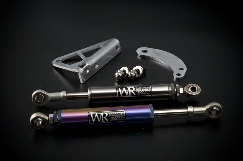 Weapon R 96-00 Honda Civic Engine Damper