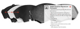 R1 Concepts® (15-23) Mustang EcoBoost Optimum OEp Series Brake Pads (2-PISTON FRONT CALIPERS)